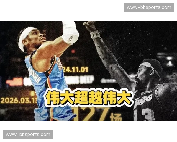 雷霆对阵凯尔特人外线命中率低迷，防守强度下滑致连胜终结